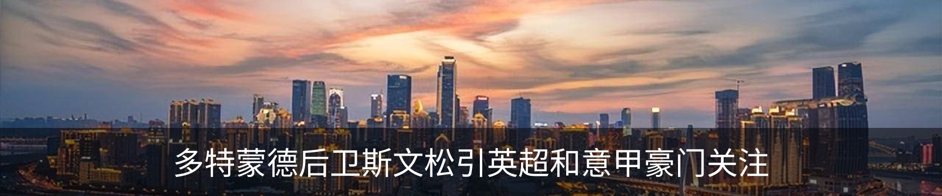 内页banner